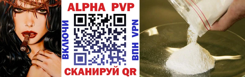 Alpha PVP VHQ  Гай 