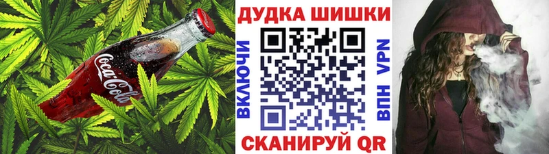 Canna-Cookies марихуана  что такое   Гай 