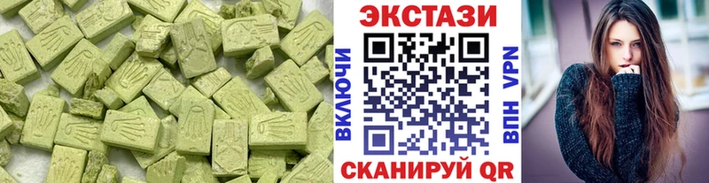 Ecstasy DUBAI Гай