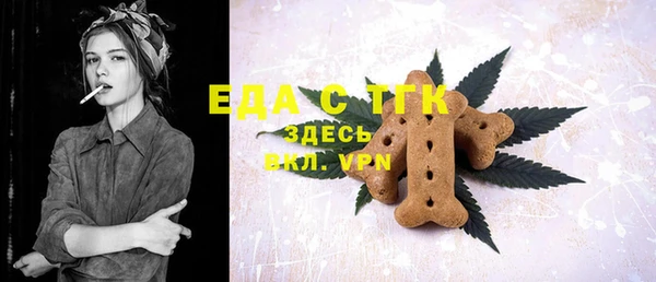 шишки Бронницы