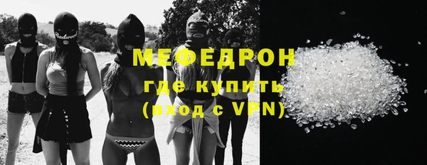 шишки Бронницы