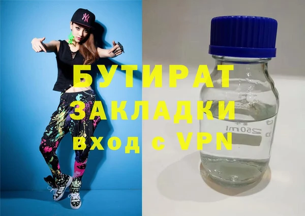 сатива Бугульма