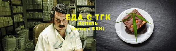мескалин Покров