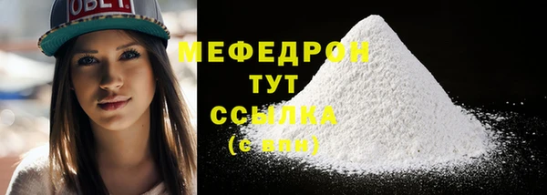 первитин Бородино