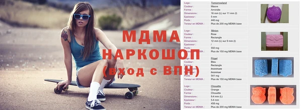 хмурый Покровск