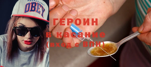 мескалин Покров