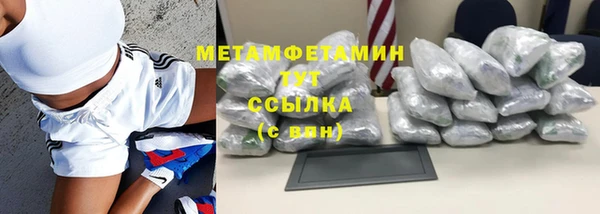сатива Бугульма