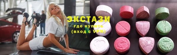 сатива Бугульма