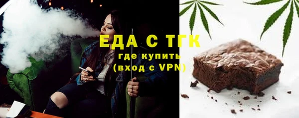 шишки Бронницы