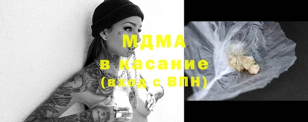 марки nbome Богородицк