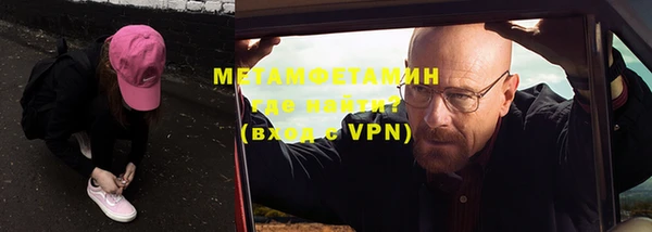 меф Покачи