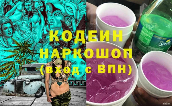 сатива Бугульма