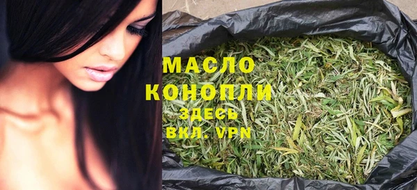 соль курить ск Верхнеуральск