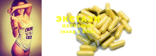 шишки Бронницы