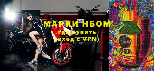 первитин Бородино
