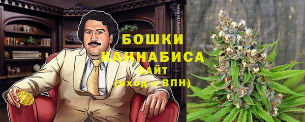 первитин Бородино