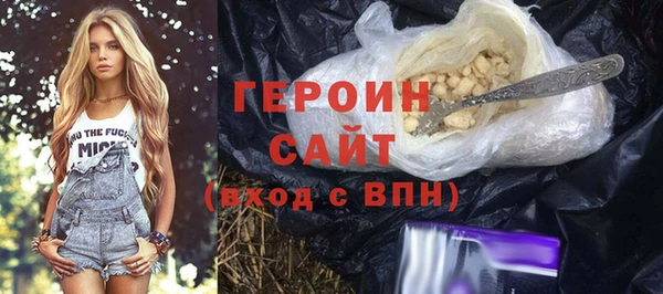 первитин Бородино