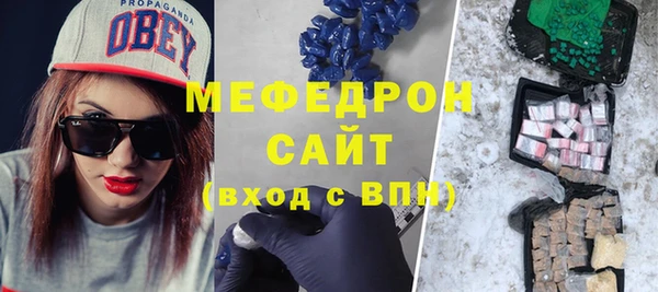 герыч Богородск