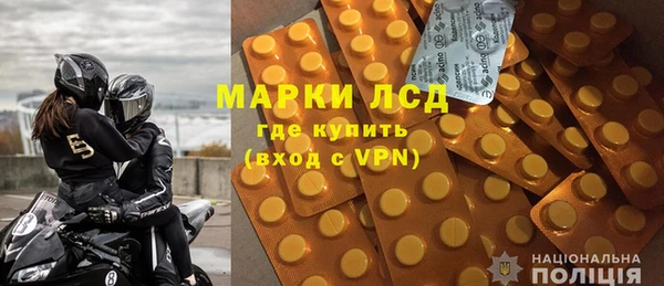 сатива Бугульма
