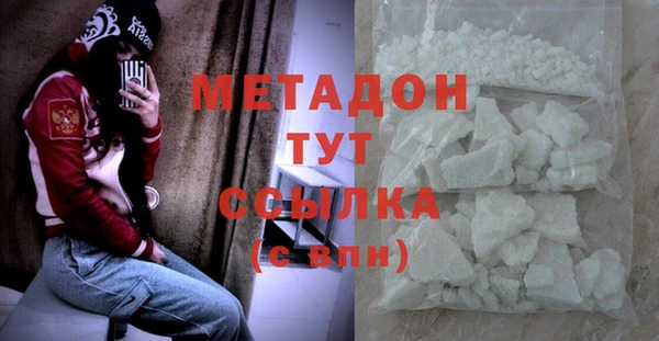первитин Бородино