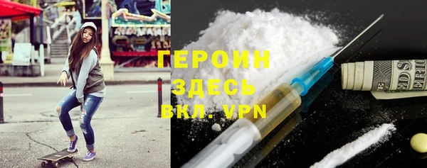 первитин Бородино