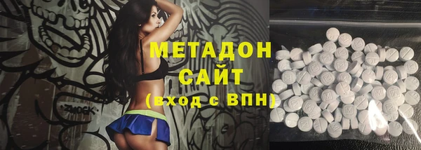 шишки Бронницы