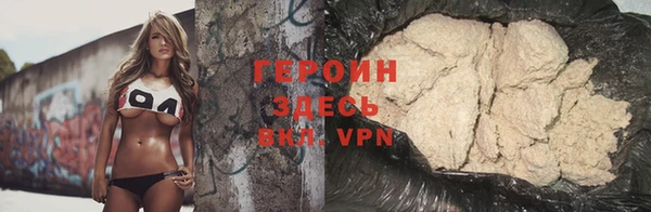 первитин Бородино