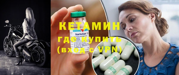 сатива Бугульма