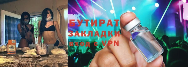 сатива Бугульма