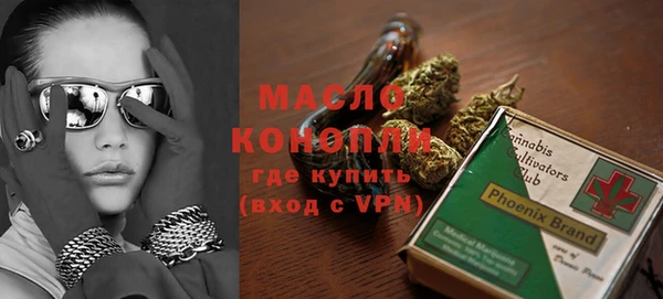 шишки Бронницы