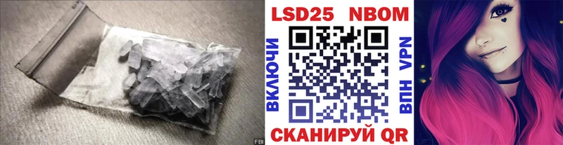 Лсд 25 экстази кислота Гай