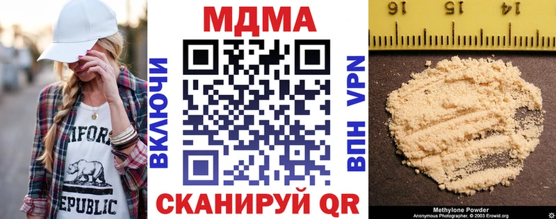 МДМА Molly  Гай 