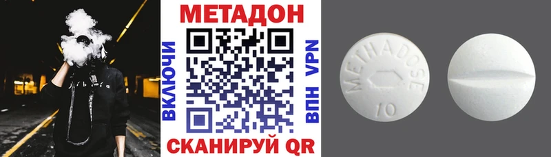 Метадон VHQ  где купить   Гай 