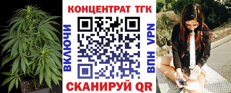 ТГК вейп с тгк  блэк спрут ТОР  Гай 