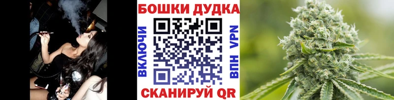 МАРИХУАНА White Widow  закладка  kraken рабочий сайт  Гай 